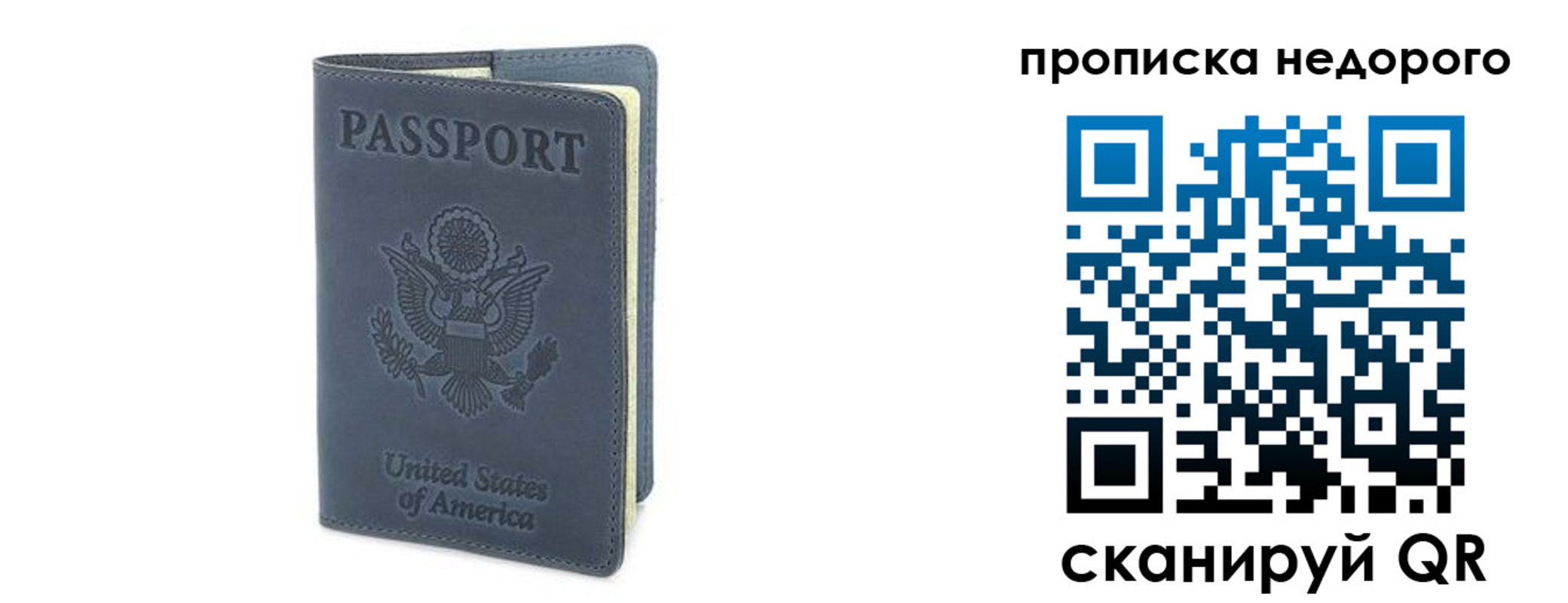 пропишу в квартире в Курской области